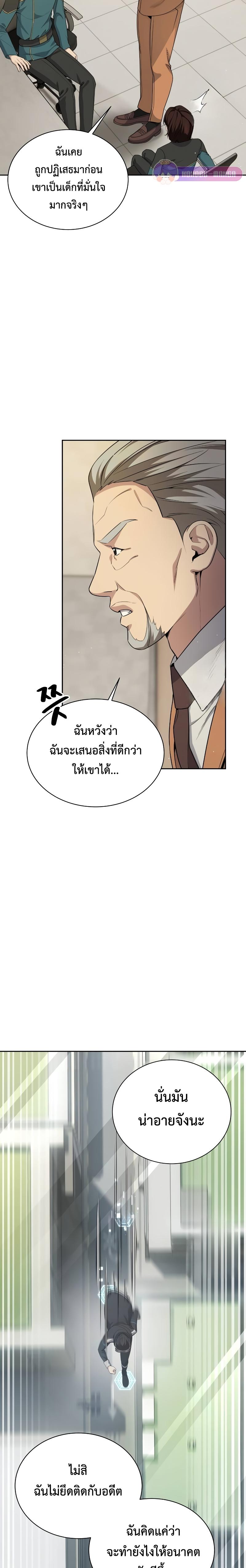 Manga-lc-com อ่านมังงะ อ่านการ์ตูน ออนไลน์ ฟรี Return of the Genius Player ตอนที่ 1 2 3 4 5 6 7 8 9 10 11 12 13 14 ฟรี ไม่มีโฆษณา Manga-lc - อ่าน มังงะ อ่าน การ์ตูน ออนไลน์ อ่านมังงะ ฟรี