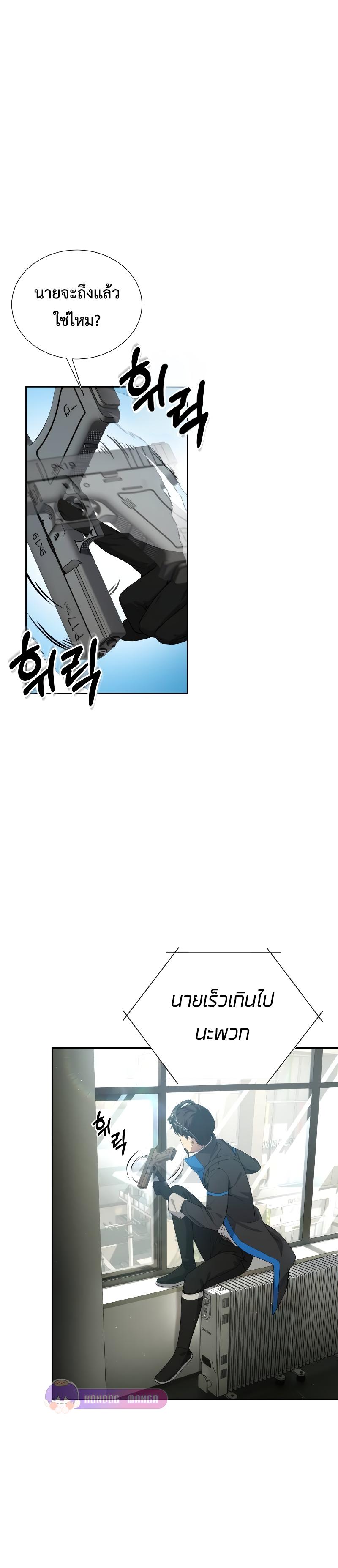 Manga-lc-com อ่านมังงะ อ่านการ์ตูน ออนไลน์ ฟรี Return of the Genius Player ตอนที่ 1 2 3 4 5 6 7 8 9 10 11 12 13 14 ฟรี ไม่มีโฆษณา Manga-lc - อ่าน มังงะ อ่าน การ์ตูน ออนไลน์ อ่านมังงะ ฟรี