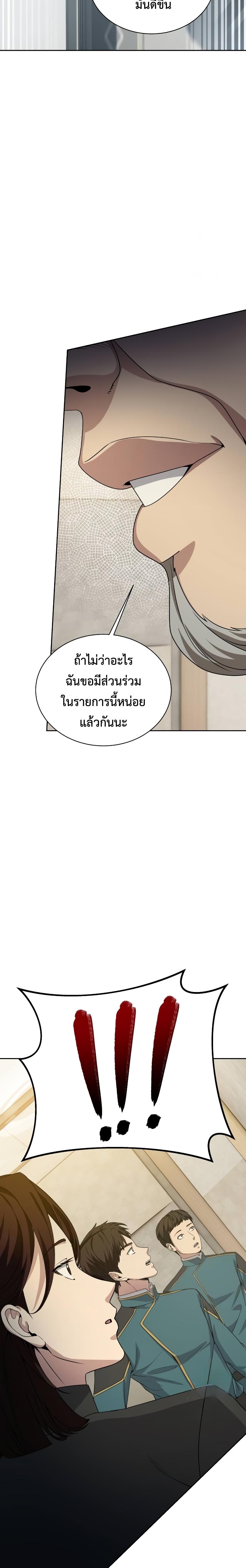 Manga-lc-com อ่านมังงะ อ่านการ์ตูน ออนไลน์ ฟรี Return of the Genius Player ตอนที่ 1 2 3 4 5 6 7 8 9 10 11 12 13 14 ฟรี ไม่มีโฆษณา Manga-lc - อ่าน มังงะ อ่าน การ์ตูน ออนไลน์ อ่านมังงะ ฟรี