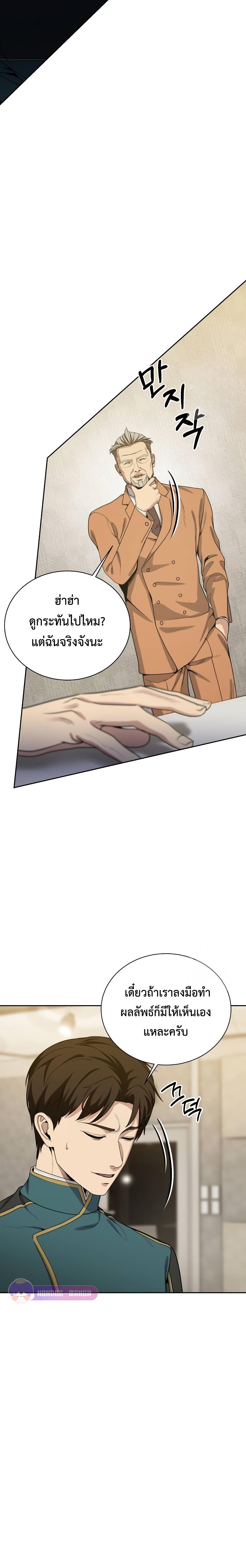 Manga-lc-com อ่านมังงะ อ่านการ์ตูน ออนไลน์ ฟรี Return of the Genius Player ตอนที่ 1 2 3 4 5 6 7 8 9 10 11 12 13 14 ฟรี ไม่มีโฆษณา Manga-lc - อ่าน มังงะ อ่าน การ์ตูน ออนไลน์ อ่านมังงะ ฟรี