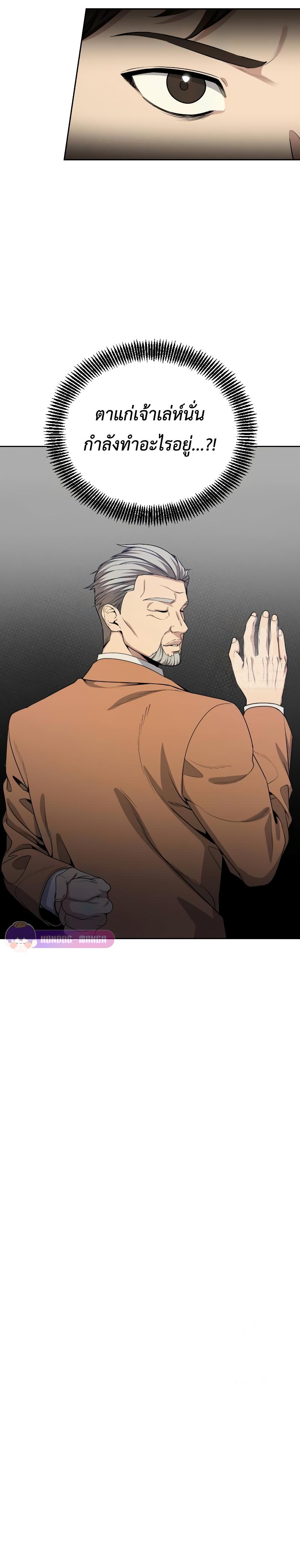 Manga-lc-com อ่านมังงะ อ่านการ์ตูน ออนไลน์ ฟรี Return of the Genius Player ตอนที่ 1 2 3 4 5 6 7 8 9 10 11 12 13 14 ฟรี ไม่มีโฆษณา Manga-lc - อ่าน มังงะ อ่าน การ์ตูน ออนไลน์ อ่านมังงะ ฟรี