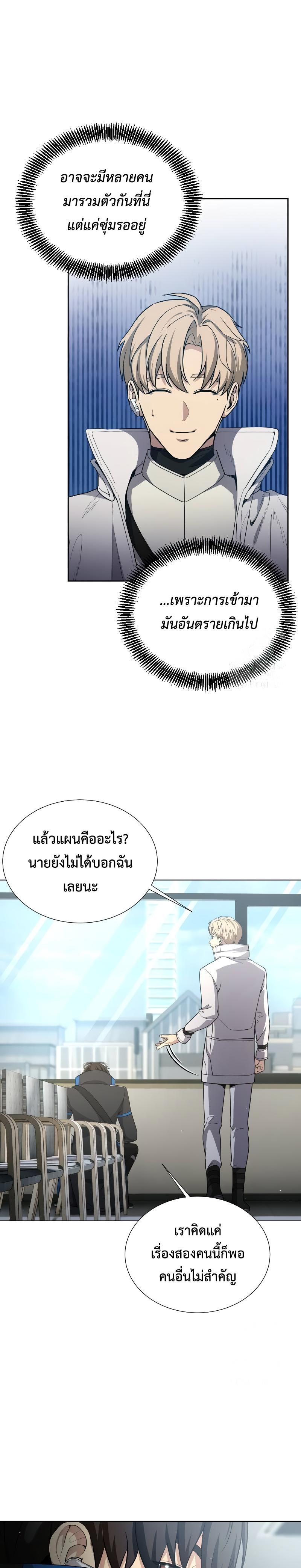 Manga-lc-com อ่านมังงะ อ่านการ์ตูน ออนไลน์ ฟรี Return of the Genius Player ตอนที่ 1 2 3 4 5 6 7 8 9 10 11 12 13 14 ฟรี ไม่มีโฆษณา Manga-lc - อ่าน มังงะ อ่าน การ์ตูน ออนไลน์ อ่านมังงะ ฟรี