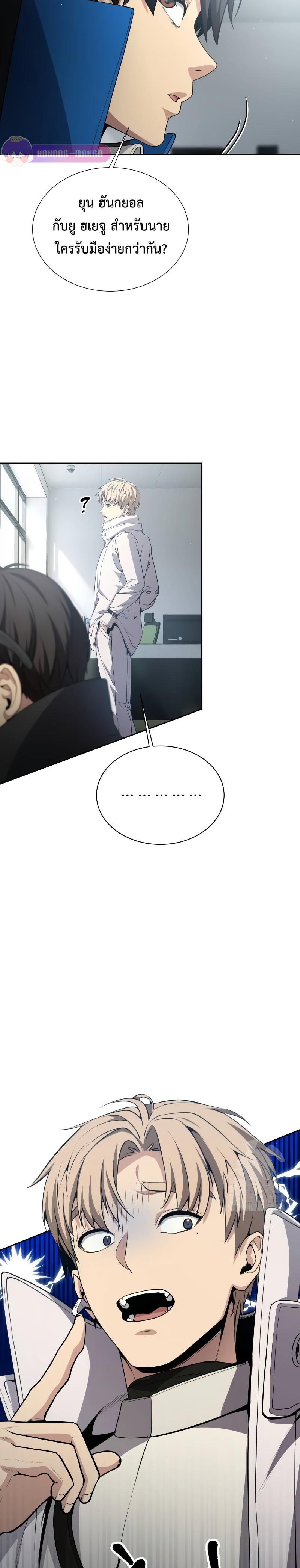 Manga-lc-com อ่านมังงะ อ่านการ์ตูน ออนไลน์ ฟรี Return of the Genius Player ตอนที่ 1 2 3 4 5 6 7 8 9 10 11 12 13 14 ฟรี ไม่มีโฆษณา Manga-lc - อ่าน มังงะ อ่าน การ์ตูน ออนไลน์ อ่านมังงะ ฟรี