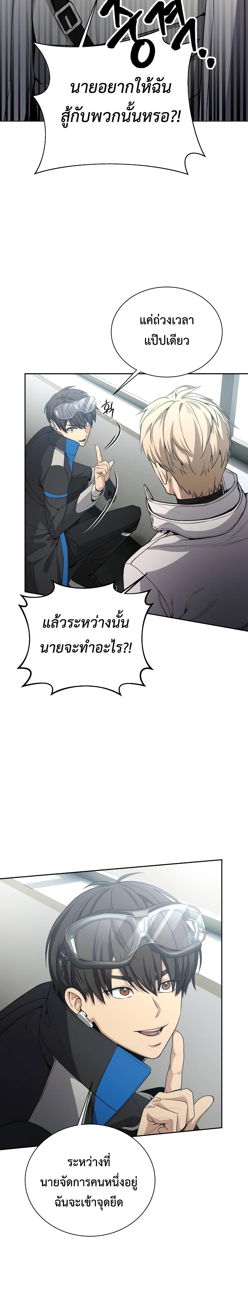 Manga-lc-com อ่านมังงะ อ่านการ์ตูน ออนไลน์ ฟรี Return of the Genius Player ตอนที่ 1 2 3 4 5 6 7 8 9 10 11 12 13 14 ฟรี ไม่มีโฆษณา Manga-lc - อ่าน มังงะ อ่าน การ์ตูน ออนไลน์ อ่านมังงะ ฟรี