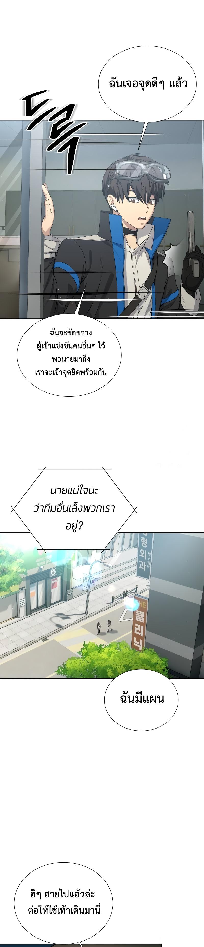 Manga-lc-com อ่านมังงะ อ่านการ์ตูน ออนไลน์ ฟรี Return of the Genius Player ตอนที่ 1 2 3 4 5 6 7 8 9 10 11 12 13 14 ฟรี ไม่มีโฆษณา Manga-lc - อ่าน มังงะ อ่าน การ์ตูน ออนไลน์ อ่านมังงะ ฟรี