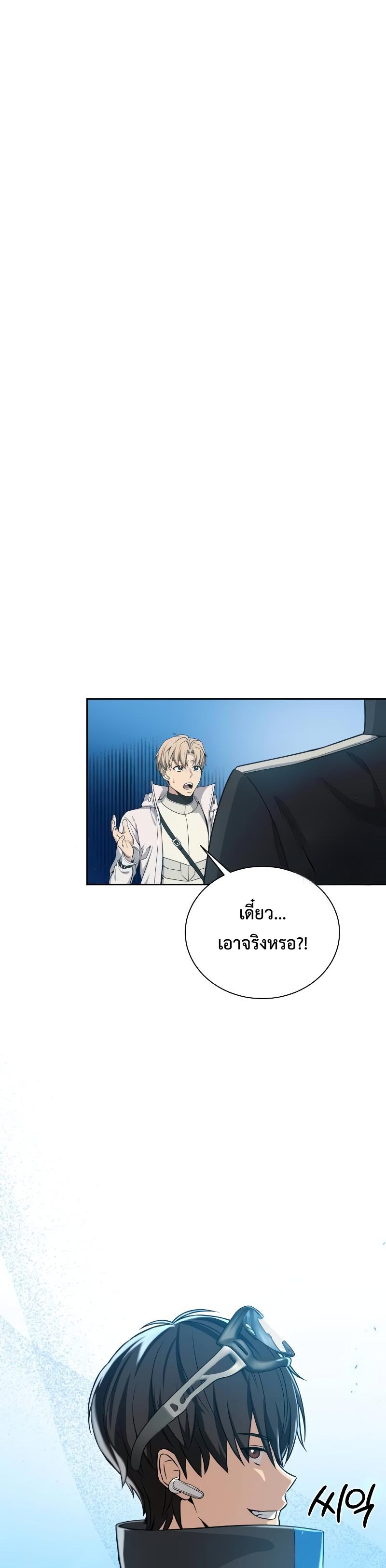 Manga-lc-com อ่านมังงะ อ่านการ์ตูน ออนไลน์ ฟรี Return of the Genius Player ตอนที่ 1 2 3 4 5 6 7 8 9 10 11 12 13 14 ฟรี ไม่มีโฆษณา Manga-lc - อ่าน มังงะ อ่าน การ์ตูน ออนไลน์ อ่านมังงะ ฟรี