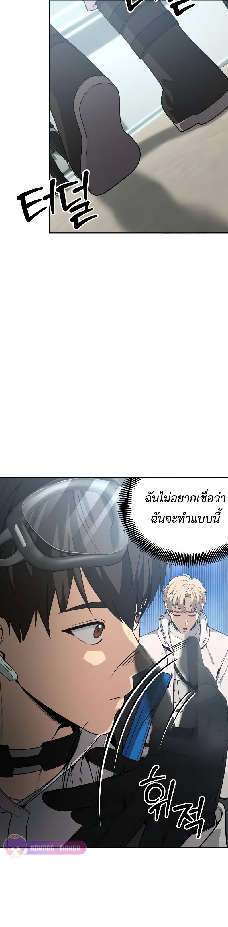 Manga-lc-com อ่านมังงะ อ่านการ์ตูน ออนไลน์ ฟรี Return of the Genius Player ตอนที่ 1 2 3 4 5 6 7 8 9 10 11 12 13 14 ฟรี ไม่มีโฆษณา Manga-lc - อ่าน มังงะ อ่าน การ์ตูน ออนไลน์ อ่านมังงะ ฟรี