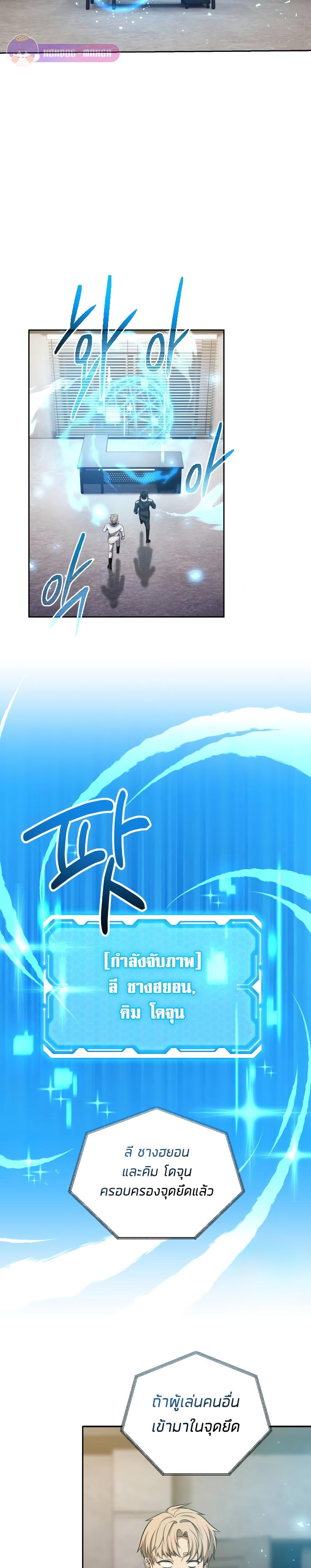 Manga-lc-com อ่านมังงะ อ่านการ์ตูน ออนไลน์ ฟรี Return of the Genius Player ตอนที่ 1 2 3 4 5 6 7 8 9 10 11 12 13 14 ฟรี ไม่มีโฆษณา Manga-lc - อ่าน มังงะ อ่าน การ์ตูน ออนไลน์ อ่านมังงะ ฟรี