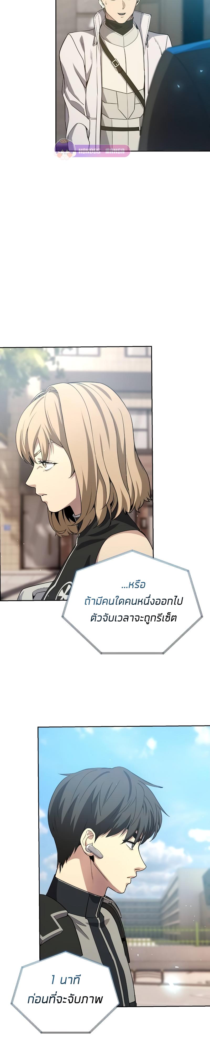 Manga-lc-com อ่านมังงะ อ่านการ์ตูน ออนไลน์ ฟรี Return of the Genius Player ตอนที่ 1 2 3 4 5 6 7 8 9 10 11 12 13 14 ฟรี ไม่มีโฆษณา Manga-lc - อ่าน มังงะ อ่าน การ์ตูน ออนไลน์ อ่านมังงะ ฟรี