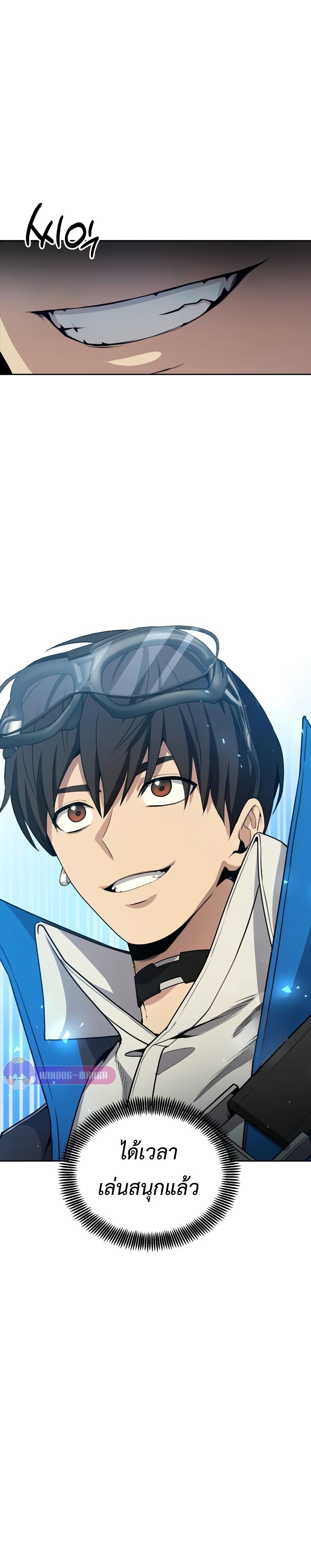 Manga-lc-com อ่านมังงะ อ่านการ์ตูน ออนไลน์ ฟรี Return of the Genius Player ตอนที่ 1 2 3 4 5 6 7 8 9 10 11 12 13 14 ฟรี ไม่มีโฆษณา Manga-lc - อ่าน มังงะ อ่าน การ์ตูน ออนไลน์ อ่านมังงะ ฟรี