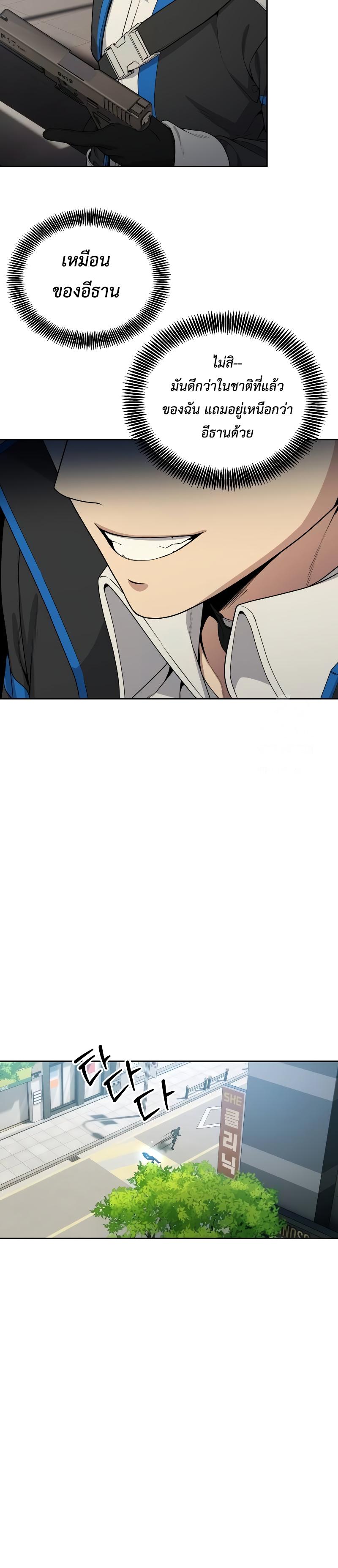Manga-lc-com อ่านมังงะ อ่านการ์ตูน ออนไลน์ ฟรี Return of the Genius Player ตอนที่ 1 2 3 4 5 6 7 8 9 10 11 12 13 14 ฟรี ไม่มีโฆษณา Manga-lc - อ่าน มังงะ อ่าน การ์ตูน ออนไลน์ อ่านมังงะ ฟรี