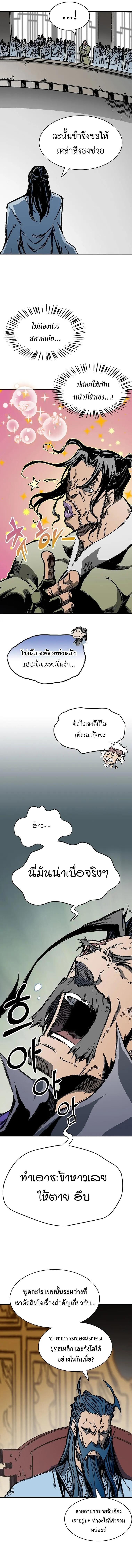 Manga-lc-com อ่านมังงะ อ่านการ์ตูน ออนไลน์ ฟรี Memoir Of The King Of War ตอนที่ 1 2 3 4 5 6 7 8 9 10 11 12 13 14 ฟรี ไม่มีโฆษณา Manga-lc - อ่าน มังงะ อ่าน การ์ตูน ออนไลน์ อ่านมังงะ ฟรี