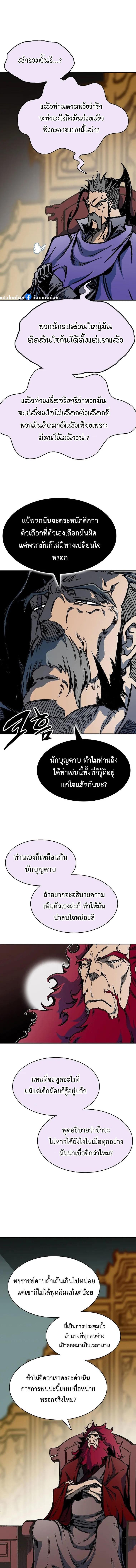 Manga-lc-com อ่านมังงะ อ่านการ์ตูน ออนไลน์ ฟรี Memoir Of The King Of War ตอนที่ 1 2 3 4 5 6 7 8 9 10 11 12 13 14 ฟรี ไม่มีโฆษณา Manga-lc - อ่าน มังงะ อ่าน การ์ตูน ออนไลน์ อ่านมังงะ ฟรี