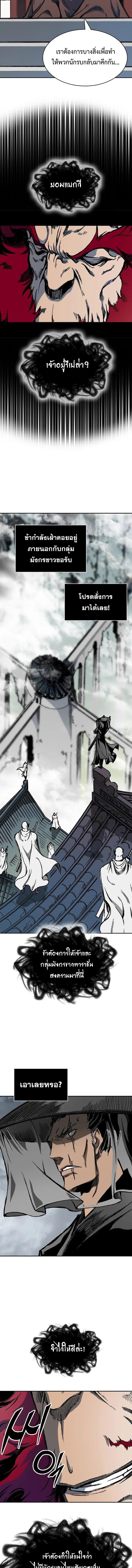 Manga-lc-com อ่านมังงะ อ่านการ์ตูน ออนไลน์ ฟรี Memoir Of The King Of War ตอนที่ 1 2 3 4 5 6 7 8 9 10 11 12 13 14 ฟรี ไม่มีโฆษณา Manga-lc - อ่าน มังงะ อ่าน การ์ตูน ออนไลน์ อ่านมังงะ ฟรี