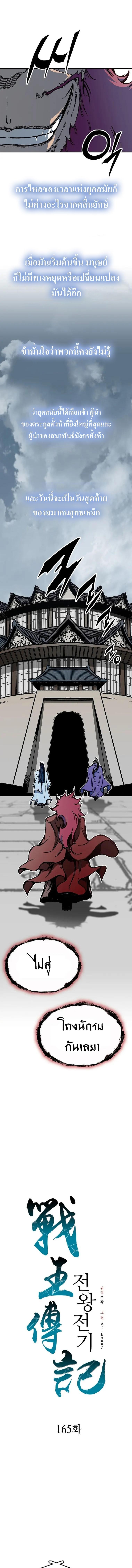 Manga-lc-com อ่านมังงะ อ่านการ์ตูน ออนไลน์ ฟรี Memoir Of The King Of War ตอนที่ 1 2 3 4 5 6 7 8 9 10 11 12 13 14 ฟรี ไม่มีโฆษณา Manga-lc - อ่าน มังงะ อ่าน การ์ตูน ออนไลน์ อ่านมังงะ ฟรี