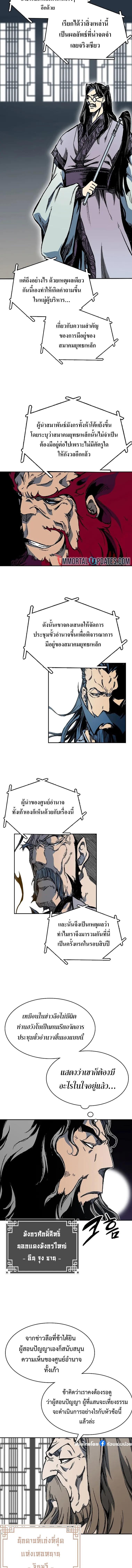 Manga-lc-com อ่านมังงะ อ่านการ์ตูน ออนไลน์ ฟรี Memoir Of The King Of War ตอนที่ 1 2 3 4 5 6 7 8 9 10 11 12 13 14 ฟรี ไม่มีโฆษณา Manga-lc - อ่าน มังงะ อ่าน การ์ตูน ออนไลน์ อ่านมังงะ ฟรี