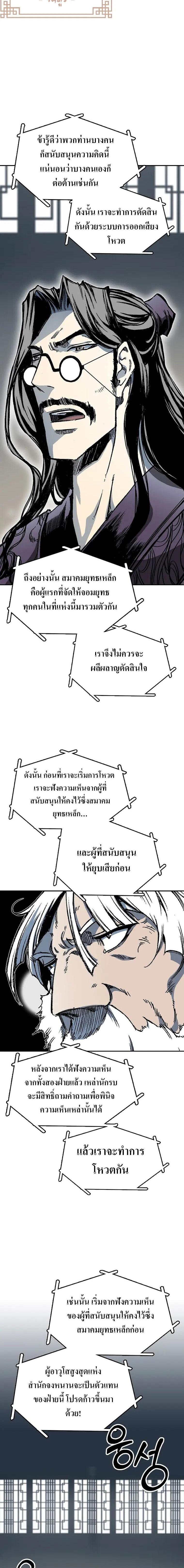 Manga-lc-com อ่านมังงะ อ่านการ์ตูน ออนไลน์ ฟรี Memoir Of The King Of War ตอนที่ 1 2 3 4 5 6 7 8 9 10 11 12 13 14 ฟรี ไม่มีโฆษณา Manga-lc - อ่าน มังงะ อ่าน การ์ตูน ออนไลน์ อ่านมังงะ ฟรี