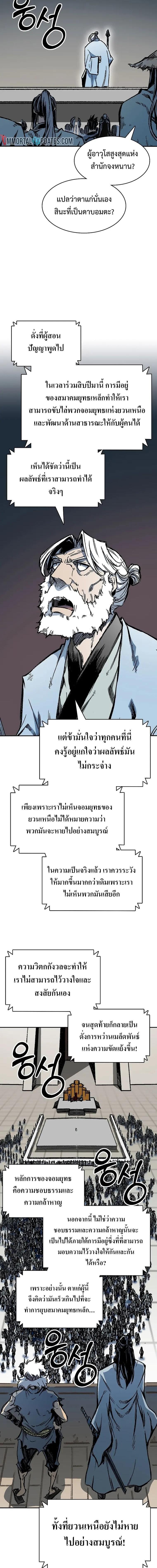 Manga-lc-com อ่านมังงะ อ่านการ์ตูน ออนไลน์ ฟรี Memoir Of The King Of War ตอนที่ 1 2 3 4 5 6 7 8 9 10 11 12 13 14 ฟรี ไม่มีโฆษณา Manga-lc - อ่าน มังงะ อ่าน การ์ตูน ออนไลน์ อ่านมังงะ ฟรี