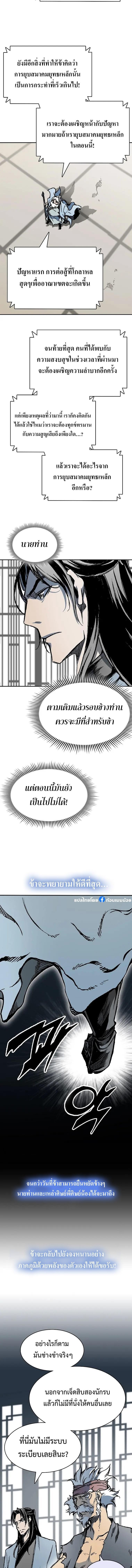 Manga-lc-com อ่านมังงะ อ่านการ์ตูน ออนไลน์ ฟรี Memoir Of The King Of War ตอนที่ 1 2 3 4 5 6 7 8 9 10 11 12 13 14 ฟรี ไม่มีโฆษณา Manga-lc - อ่าน มังงะ อ่าน การ์ตูน ออนไลน์ อ่านมังงะ ฟรี
