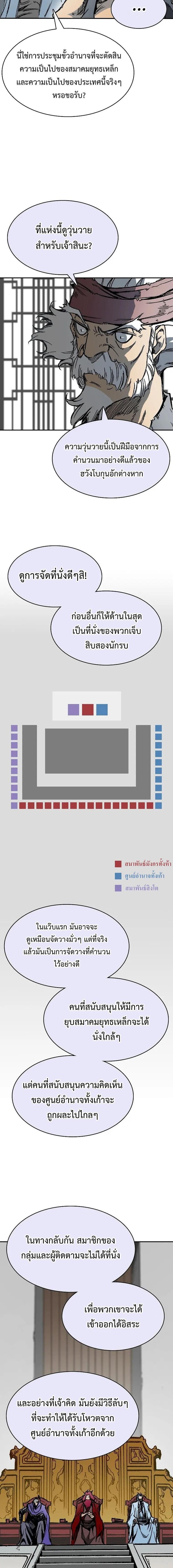 Manga-lc-com อ่านมังงะ อ่านการ์ตูน ออนไลน์ ฟรี Memoir Of The King Of War ตอนที่ 1 2 3 4 5 6 7 8 9 10 11 12 13 14 ฟรี ไม่มีโฆษณา Manga-lc - อ่าน มังงะ อ่าน การ์ตูน ออนไลน์ อ่านมังงะ ฟรี