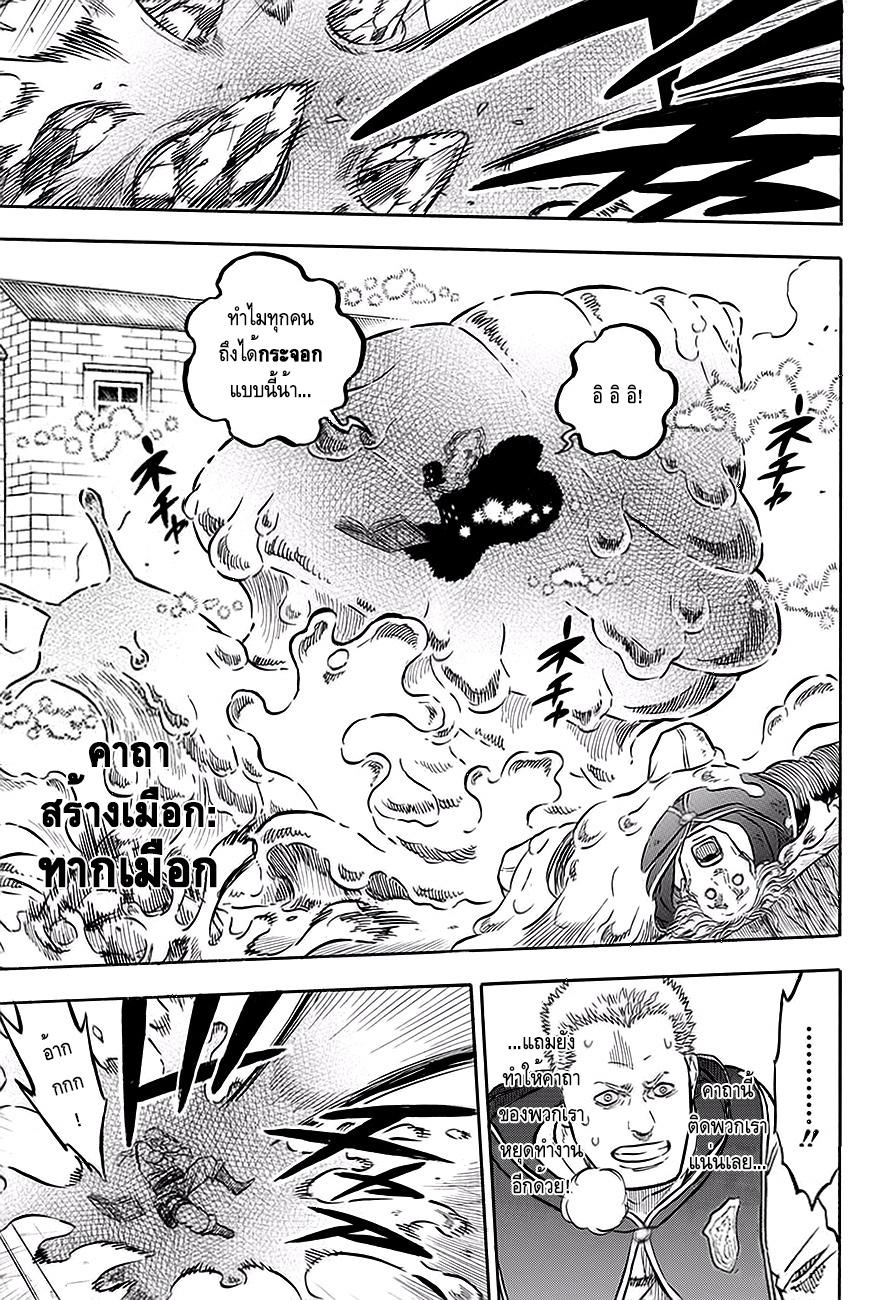 Manga-lc-com อ่านมังงะ อ่านการ์ตูน ออนไลน์ ฟรี Black Clover ตอนที่ 1 2 3 4 5 6 7 8 9 10 11 12 13 14 ฟรี ไม่มีโฆษณา Manga-lc - อ่าน มังงะ อ่าน การ์ตูน ออนไลน์ อ่านมังงะ ฟรี