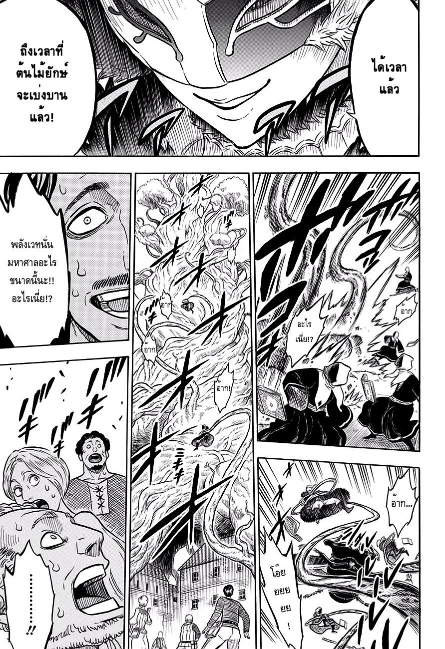 Manga-lc-com อ่านมังงะ อ่านการ์ตูน ออนไลน์ ฟรี Black Clover ตอนที่ 1 2 3 4 5 6 7 8 9 10 11 12 13 14 ฟรี ไม่มีโฆษณา Manga-lc - อ่าน มังงะ อ่าน การ์ตูน ออนไลน์ อ่านมังงะ ฟรี