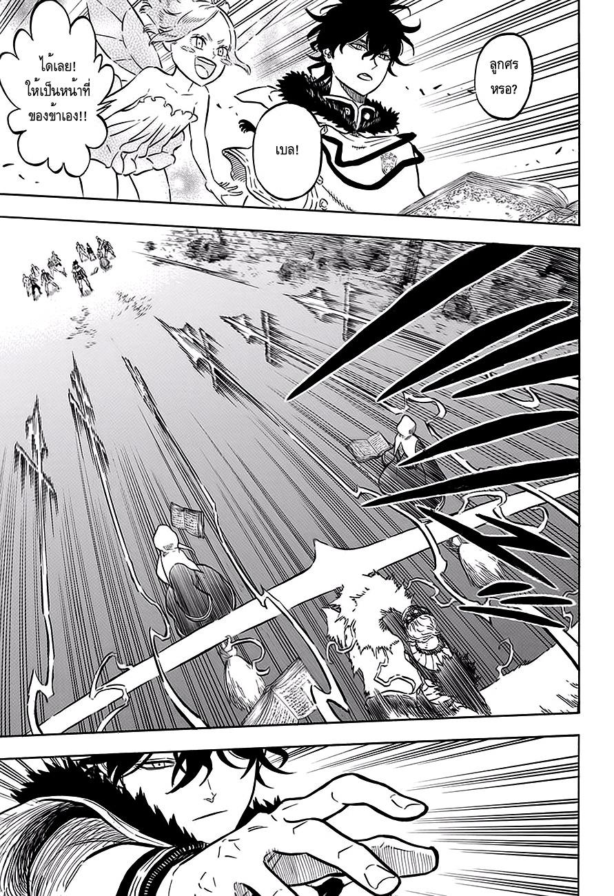Manga-lc-com อ่านมังงะ อ่านการ์ตูน ออนไลน์ ฟรี Black Clover ตอนที่ 1 2 3 4 5 6 7 8 9 10 11 12 13 14 ฟรี ไม่มีโฆษณา Manga-lc - อ่าน มังงะ อ่าน การ์ตูน ออนไลน์ อ่านมังงะ ฟรี