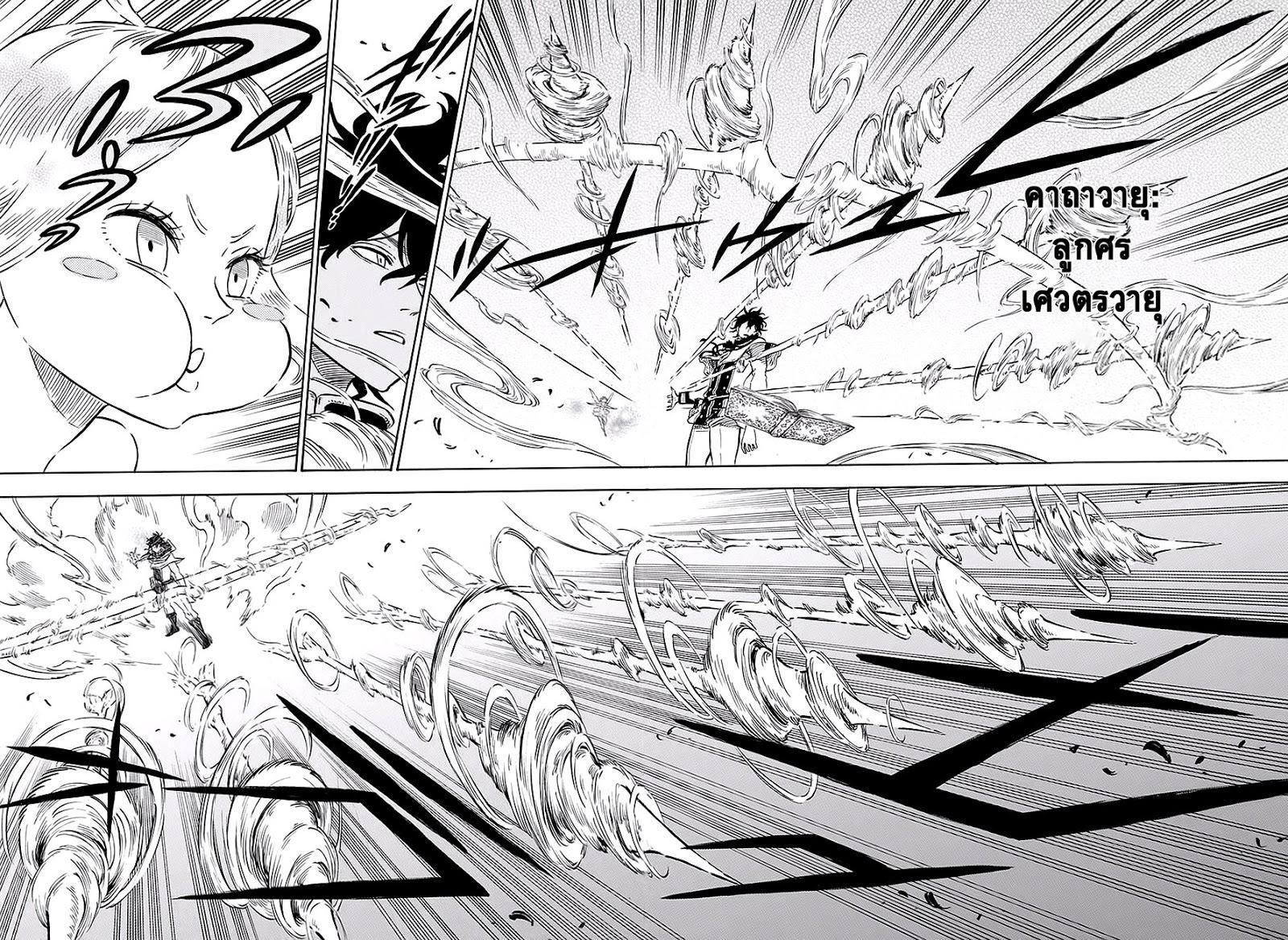 Manga-lc-com อ่านมังงะ อ่านการ์ตูน ออนไลน์ ฟรี Black Clover ตอนที่ 1 2 3 4 5 6 7 8 9 10 11 12 13 14 ฟรี ไม่มีโฆษณา Manga-lc - อ่าน มังงะ อ่าน การ์ตูน ออนไลน์ อ่านมังงะ ฟรี