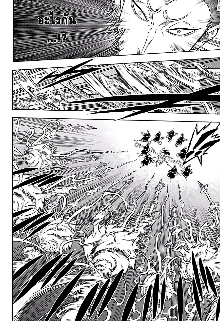 Manga-lc-com อ่านมังงะ อ่านการ์ตูน ออนไลน์ ฟรี Black Clover ตอนที่ 1 2 3 4 5 6 7 8 9 10 11 12 13 14 ฟรี ไม่มีโฆษณา Manga-lc - อ่าน มังงะ อ่าน การ์ตูน ออนไลน์ อ่านมังงะ ฟรี