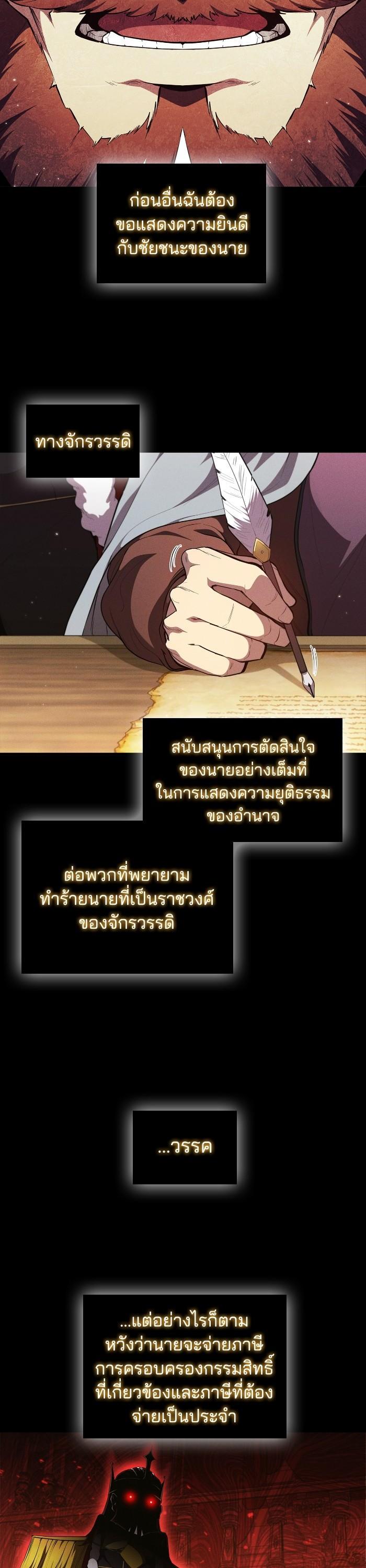 Manga-lc-com อ่านมังงะ อ่านการ์ตูน ออนไลน์ ฟรี I Regressed As The Duke ตอนที่ 1 2 3 4 5 6 7 8 9 10 11 12 13 14 ฟรี ไม่มีโฆษณา Manga-lc - อ่าน มังงะ อ่าน การ์ตูน ออนไลน์ อ่านมังงะ ฟรี