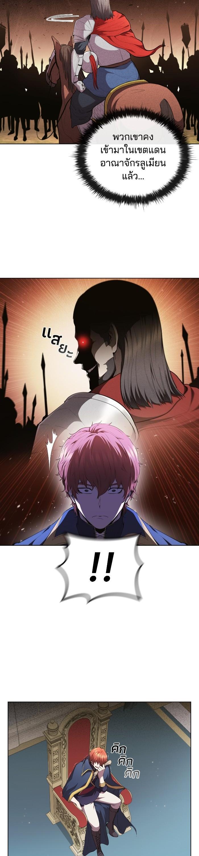 Manga-lc-com อ่านมังงะ อ่านการ์ตูน ออนไลน์ ฟรี I Regressed As The Duke ตอนที่ 1 2 3 4 5 6 7 8 9 10 11 12 13 14 ฟรี ไม่มีโฆษณา Manga-lc - อ่าน มังงะ อ่าน การ์ตูน ออนไลน์ อ่านมังงะ ฟรี