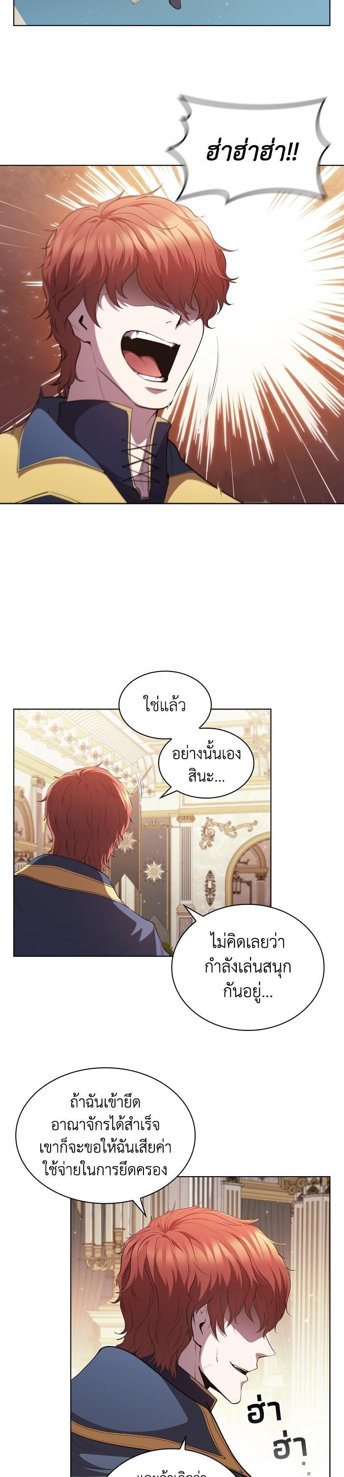 Manga-lc-com อ่านมังงะ อ่านการ์ตูน ออนไลน์ ฟรี I Regressed As The Duke ตอนที่ 1 2 3 4 5 6 7 8 9 10 11 12 13 14 ฟรี ไม่มีโฆษณา Manga-lc - อ่าน มังงะ อ่าน การ์ตูน ออนไลน์ อ่านมังงะ ฟรี