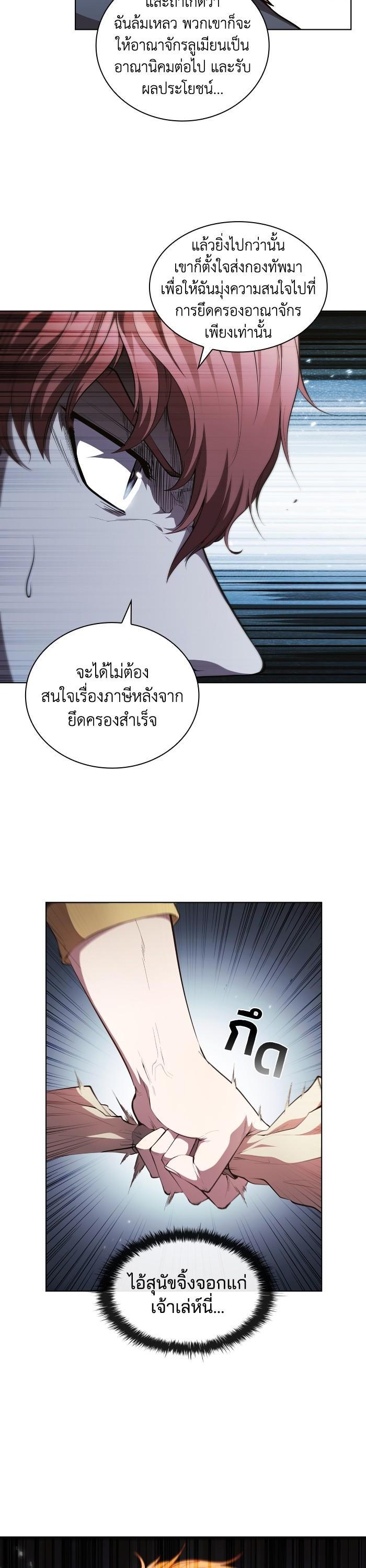 Manga-lc-com อ่านมังงะ อ่านการ์ตูน ออนไลน์ ฟรี I Regressed As The Duke ตอนที่ 1 2 3 4 5 6 7 8 9 10 11 12 13 14 ฟรี ไม่มีโฆษณา Manga-lc - อ่าน มังงะ อ่าน การ์ตูน ออนไลน์ อ่านมังงะ ฟรี