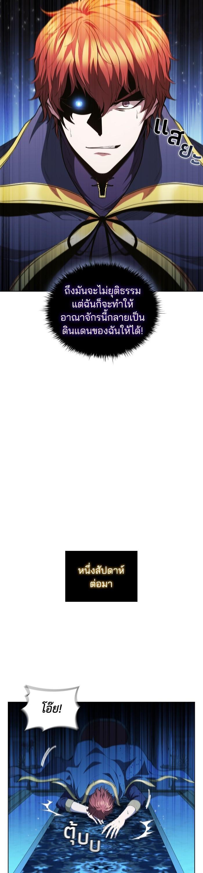 Manga-lc-com อ่านมังงะ อ่านการ์ตูน ออนไลน์ ฟรี I Regressed As The Duke ตอนที่ 1 2 3 4 5 6 7 8 9 10 11 12 13 14 ฟรี ไม่มีโฆษณา Manga-lc - อ่าน มังงะ อ่าน การ์ตูน ออนไลน์ อ่านมังงะ ฟรี