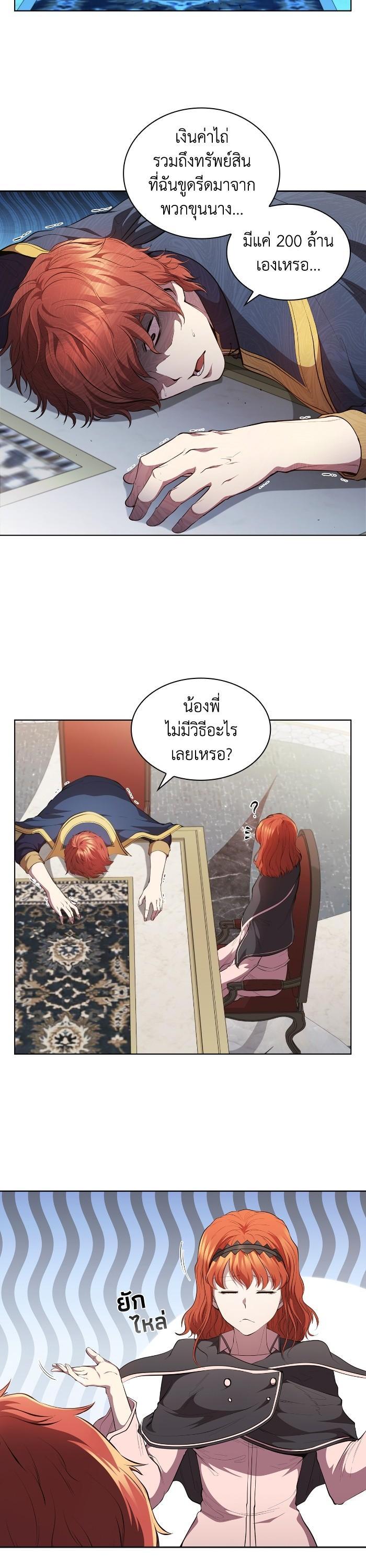 Manga-lc-com อ่านมังงะ อ่านการ์ตูน ออนไลน์ ฟรี I Regressed As The Duke ตอนที่ 1 2 3 4 5 6 7 8 9 10 11 12 13 14 ฟรี ไม่มีโฆษณา Manga-lc - อ่าน มังงะ อ่าน การ์ตูน ออนไลน์ อ่านมังงะ ฟรี
