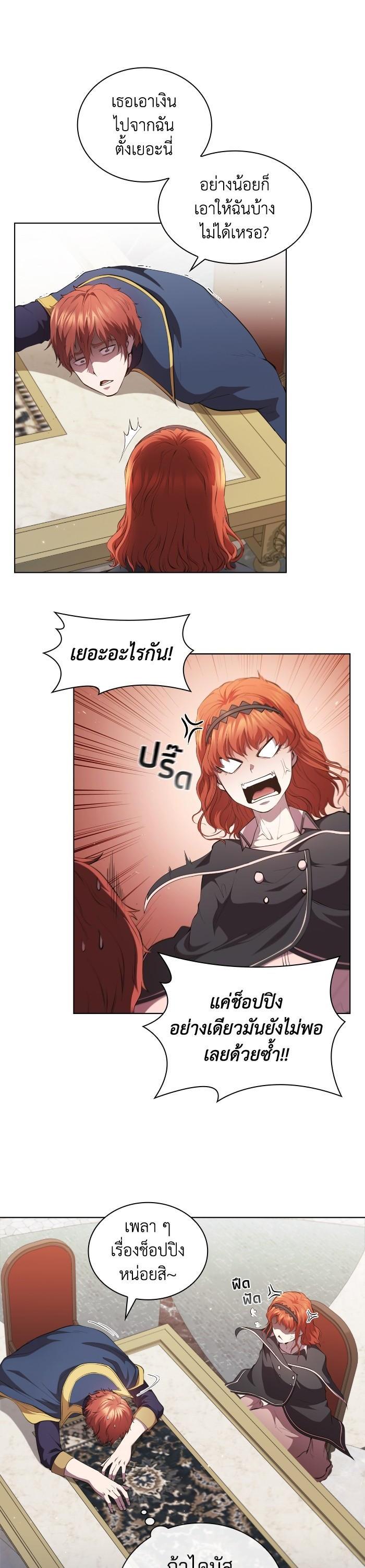 Manga-lc-com อ่านมังงะ อ่านการ์ตูน ออนไลน์ ฟรี I Regressed As The Duke ตอนที่ 1 2 3 4 5 6 7 8 9 10 11 12 13 14 ฟรี ไม่มีโฆษณา Manga-lc - อ่าน มังงะ อ่าน การ์ตูน ออนไลน์ อ่านมังงะ ฟรี