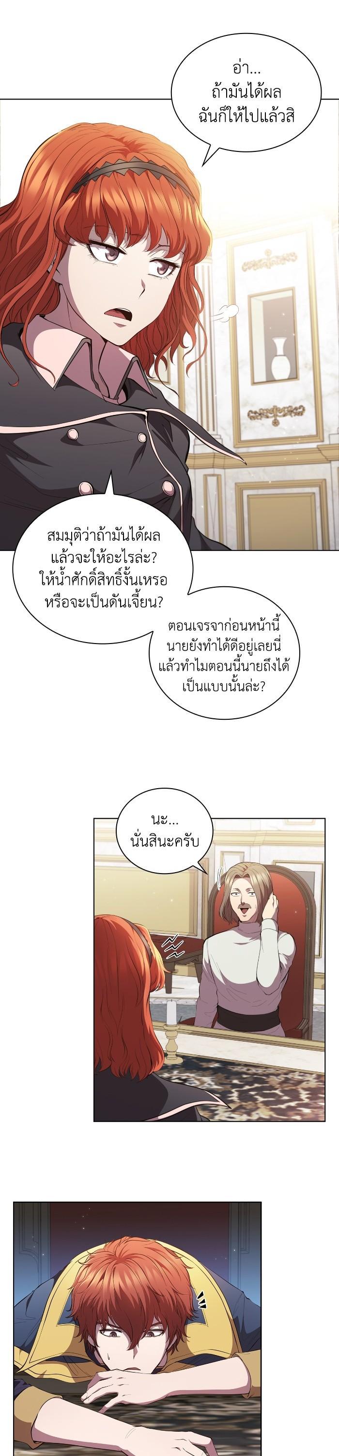 Manga-lc-com อ่านมังงะ อ่านการ์ตูน ออนไลน์ ฟรี I Regressed As The Duke ตอนที่ 1 2 3 4 5 6 7 8 9 10 11 12 13 14 ฟรี ไม่มีโฆษณา Manga-lc - อ่าน มังงะ อ่าน การ์ตูน ออนไลน์ อ่านมังงะ ฟรี