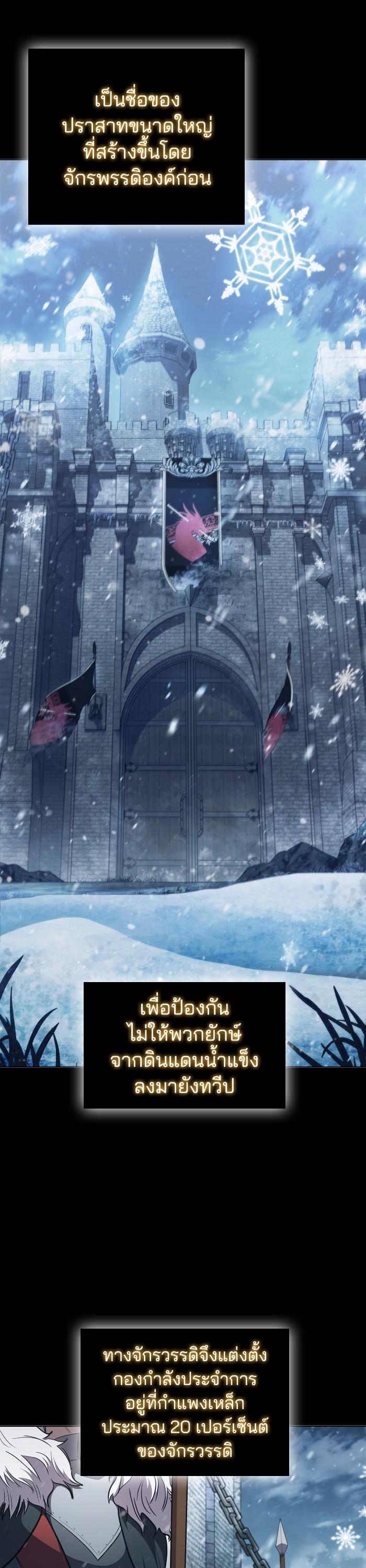 Manga-lc-com อ่านมังงะ อ่านการ์ตูน ออนไลน์ ฟรี I Regressed As The Duke ตอนที่ 1 2 3 4 5 6 7 8 9 10 11 12 13 14 ฟรี ไม่มีโฆษณา Manga-lc - อ่าน มังงะ อ่าน การ์ตูน ออนไลน์ อ่านมังงะ ฟรี