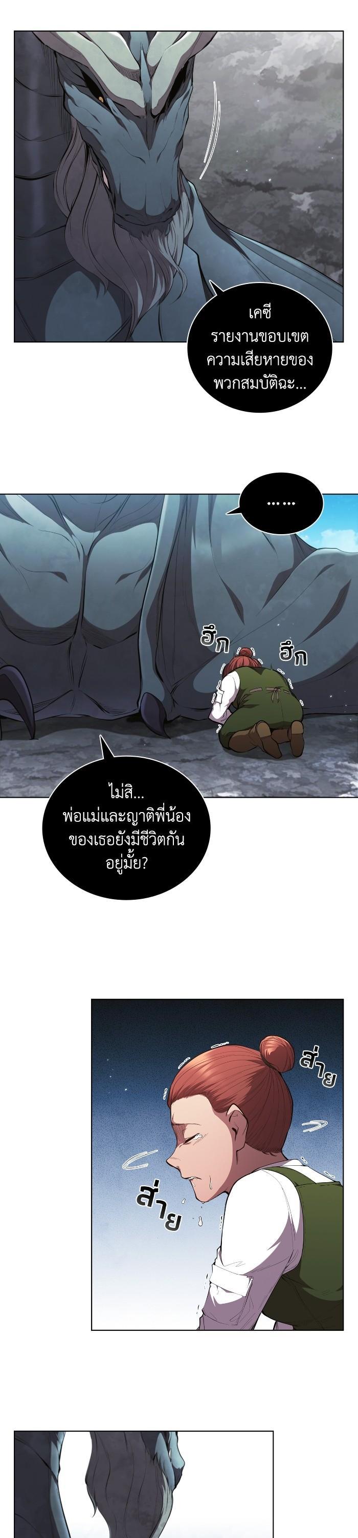 Manga-lc-com อ่านมังงะ อ่านการ์ตูน ออนไลน์ ฟรี I Regressed As The Duke ตอนที่ 1 2 3 4 5 6 7 8 9 10 11 12 13 14 ฟรี ไม่มีโฆษณา Manga-lc - อ่าน มังงะ อ่าน การ์ตูน ออนไลน์ อ่านมังงะ ฟรี