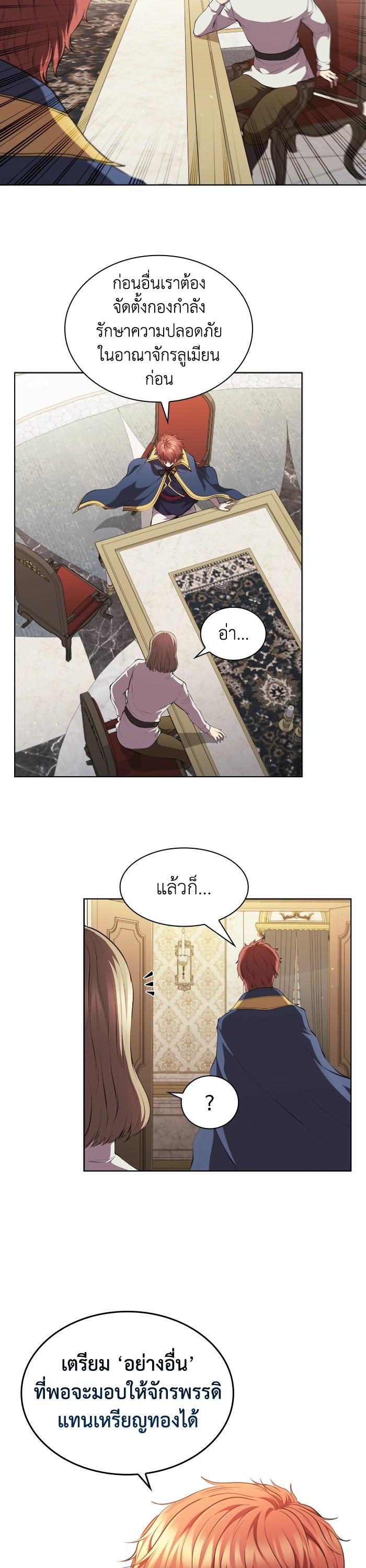 Manga-lc-com อ่านมังงะ อ่านการ์ตูน ออนไลน์ ฟรี I Regressed As The Duke ตอนที่ 1 2 3 4 5 6 7 8 9 10 11 12 13 14 ฟรี ไม่มีโฆษณา Manga-lc - อ่าน มังงะ อ่าน การ์ตูน ออนไลน์ อ่านมังงะ ฟรี