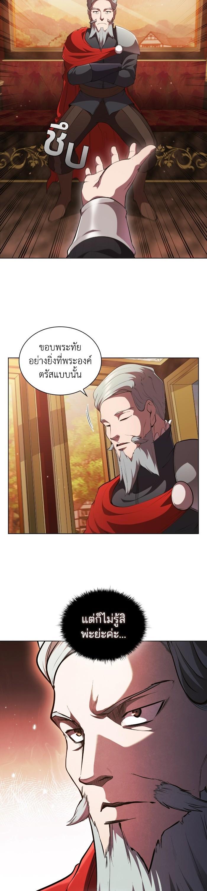 Manga-lc-com อ่านมังงะ อ่านการ์ตูน ออนไลน์ ฟรี I Regressed As The Duke ตอนที่ 1 2 3 4 5 6 7 8 9 10 11 12 13 14 ฟรี ไม่มีโฆษณา Manga-lc - อ่าน มังงะ อ่าน การ์ตูน ออนไลน์ อ่านมังงะ ฟรี
