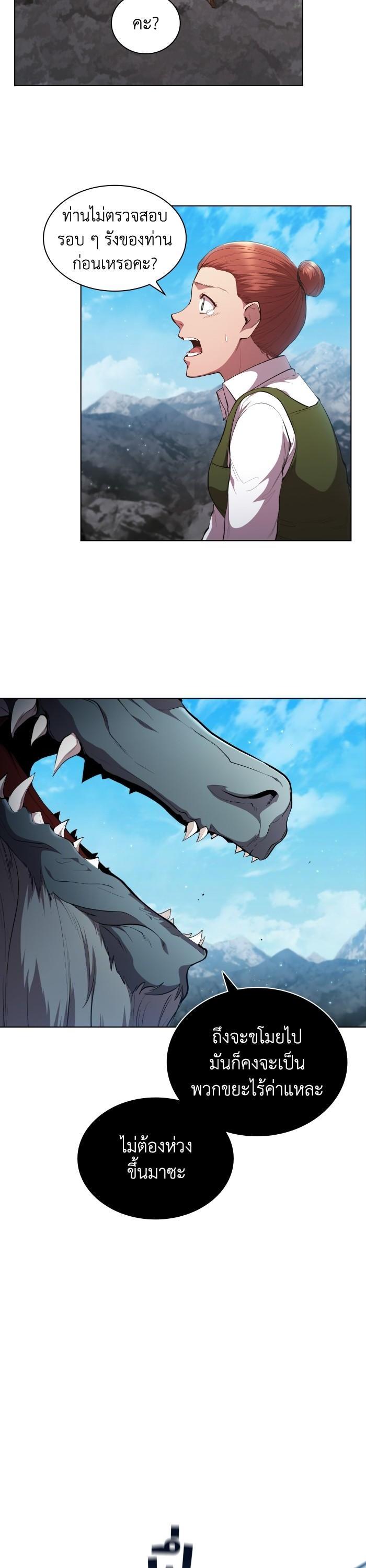 Manga-lc-com อ่านมังงะ อ่านการ์ตูน ออนไลน์ ฟรี I Regressed As The Duke ตอนที่ 1 2 3 4 5 6 7 8 9 10 11 12 13 14 ฟรี ไม่มีโฆษณา Manga-lc - อ่าน มังงะ อ่าน การ์ตูน ออนไลน์ อ่านมังงะ ฟรี