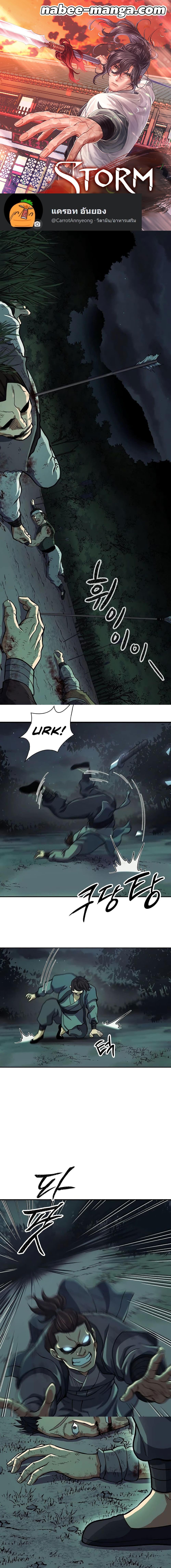 Manga-lc-com อ่านมังงะ อ่านการ์ตูน ออนไลน์ ฟรี Storm Inn ตอนที่ 1 2 3 4 5 6 7 8 9 10 11 12 13 14 ฟรี ไม่มีโฆษณา Manga-lc - อ่าน มังงะ อ่าน การ์ตูน ออนไลน์ อ่านมังงะ ฟรี