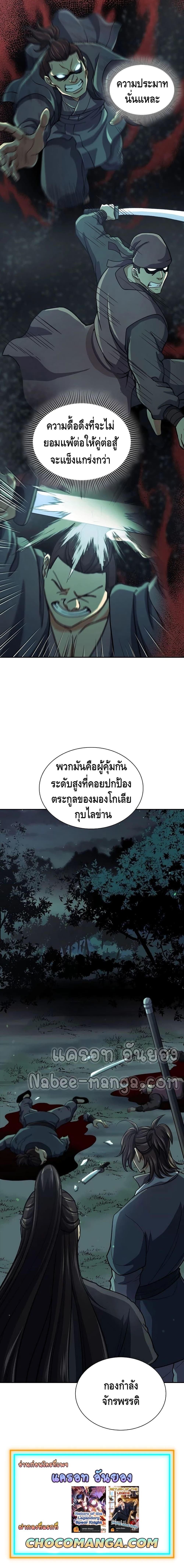 Manga-lc-com อ่านมังงะ อ่านการ์ตูน ออนไลน์ ฟรี Storm Inn ตอนที่ 1 2 3 4 5 6 7 8 9 10 11 12 13 14 ฟรี ไม่มีโฆษณา Manga-lc - อ่าน มังงะ อ่าน การ์ตูน ออนไลน์ อ่านมังงะ ฟรี