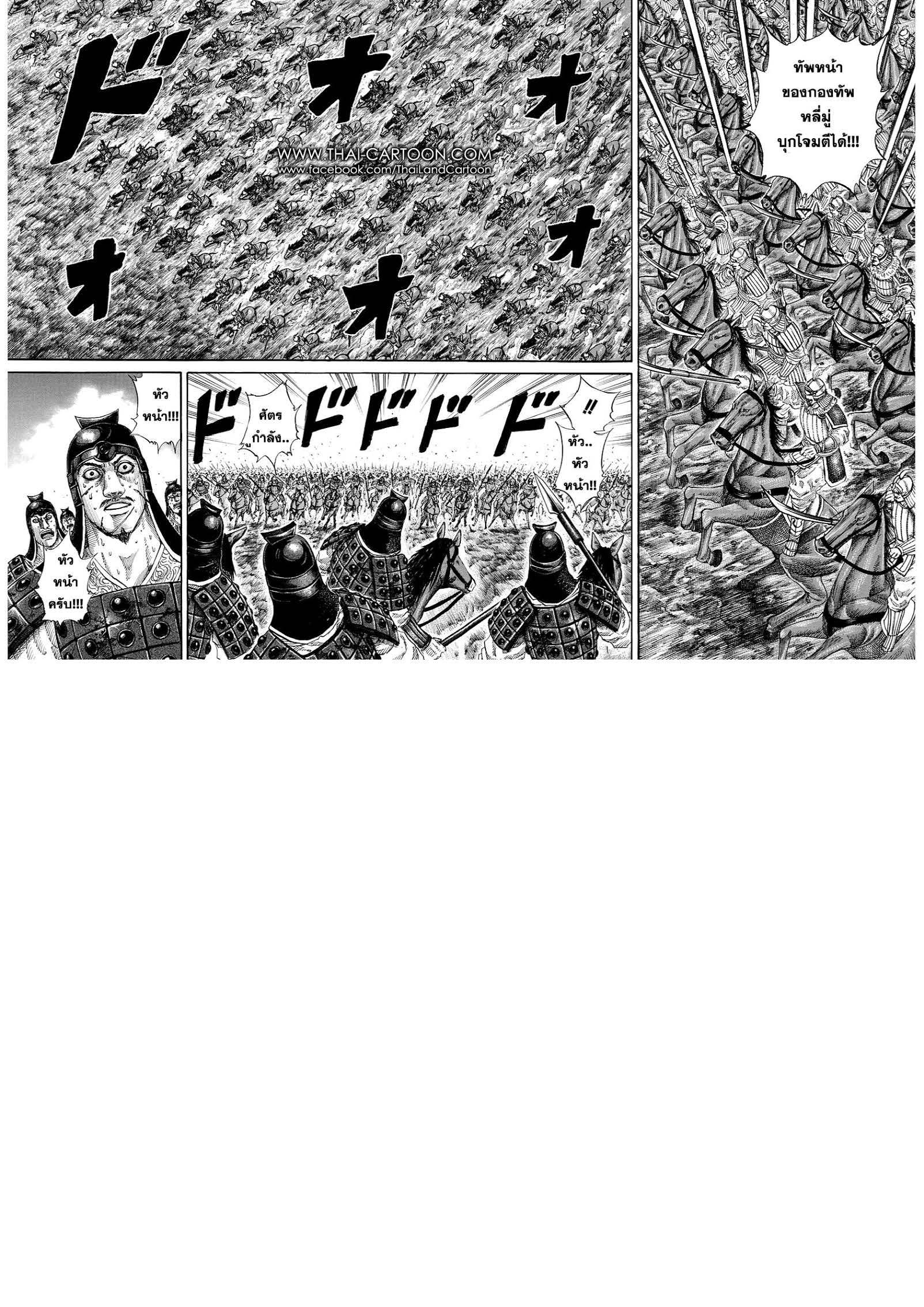Manga-lc-com อ่านมังงะ อ่านการ์ตูน ออนไลน์ ฟรี Kingdom ตอนที่ 1 2 3 4 5 6 7 8 9 10 11 12 13 14 ฟรี ไม่มีโฆษณา Manga-lc - อ่าน มังงะ อ่าน การ์ตูน ออนไลน์ อ่านมังงะ ฟรี