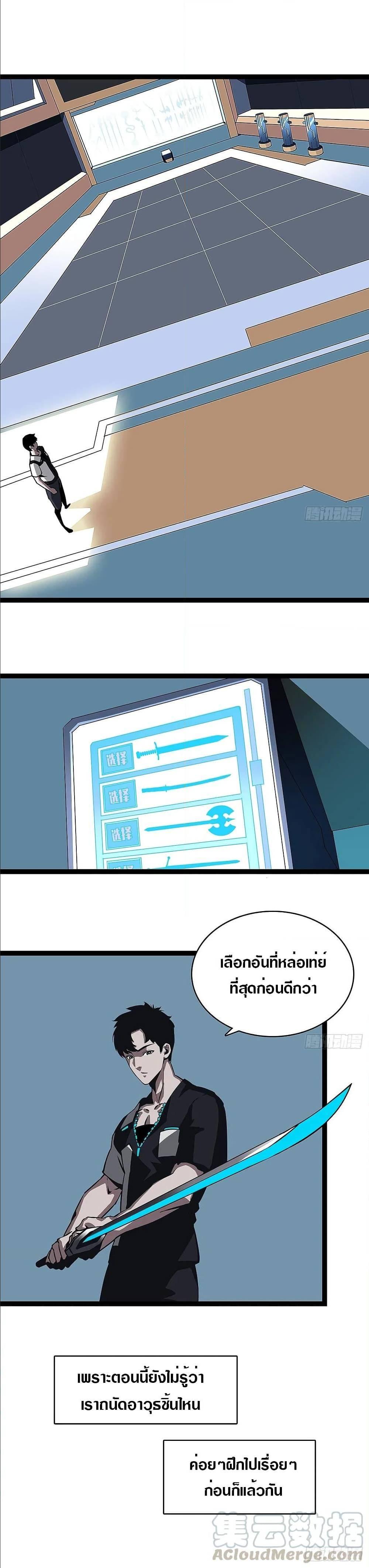 Manga-lc-com อ่านมังงะ อ่านการ์ตูน ออนไลน์ ฟรี It All Starts With Playing Game Seriously ตอนที่ 1 2 3 4 5 6 7 8 9 10 11 12 13 14 ฟรี ไม่มีโฆษณา Manga-lc - อ่าน มังงะ อ่าน การ์ตูน ออนไลน์ อ่านมังงะ ฟรี