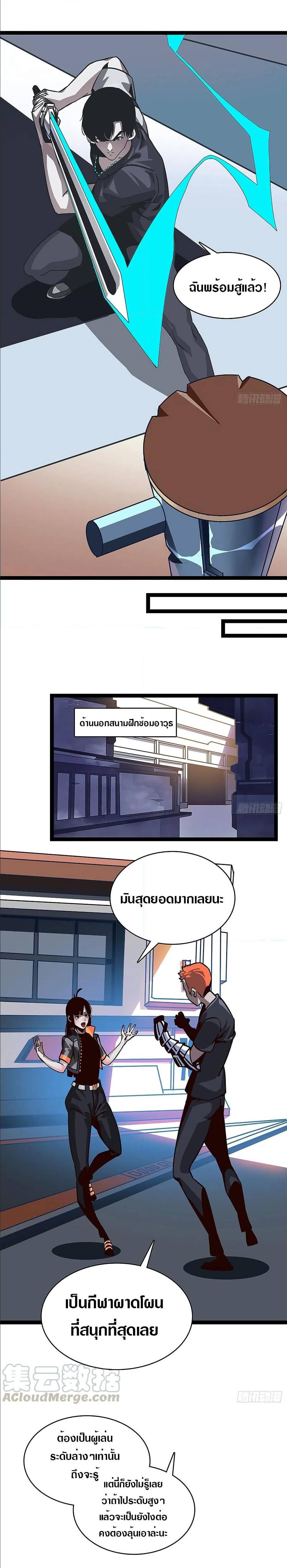 Manga-lc-com อ่านมังงะ อ่านการ์ตูน ออนไลน์ ฟรี It All Starts With Playing Game Seriously ตอนที่ 1 2 3 4 5 6 7 8 9 10 11 12 13 14 ฟรี ไม่มีโฆษณา Manga-lc - อ่าน มังงะ อ่าน การ์ตูน ออนไลน์ อ่านมังงะ ฟรี
