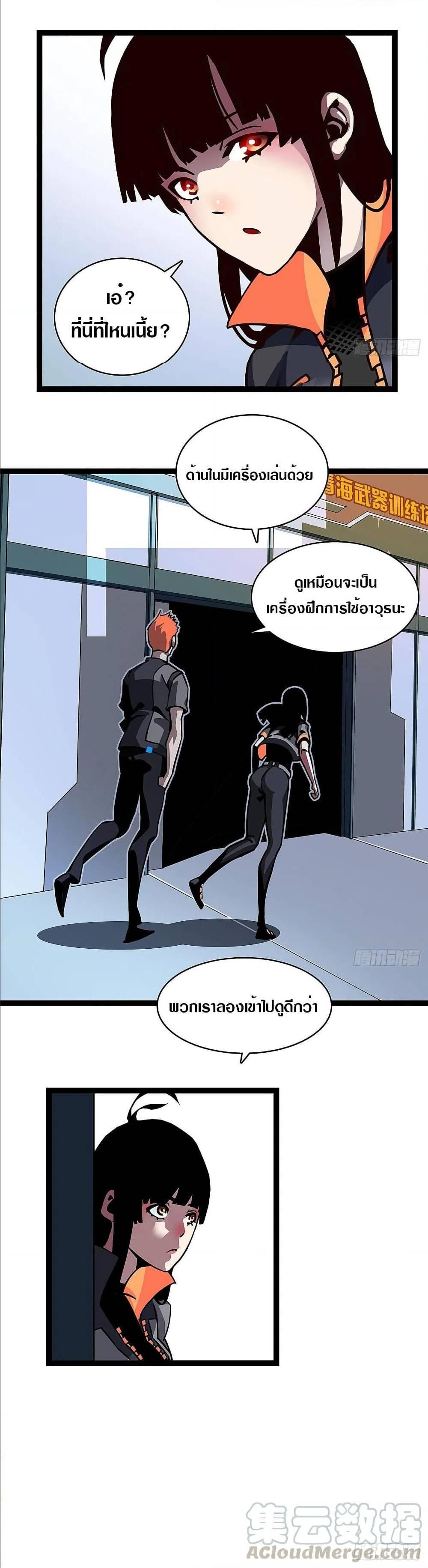 Manga-lc-com อ่านมังงะ อ่านการ์ตูน ออนไลน์ ฟรี It All Starts With Playing Game Seriously ตอนที่ 1 2 3 4 5 6 7 8 9 10 11 12 13 14 ฟรี ไม่มีโฆษณา Manga-lc - อ่าน มังงะ อ่าน การ์ตูน ออนไลน์ อ่านมังงะ ฟรี