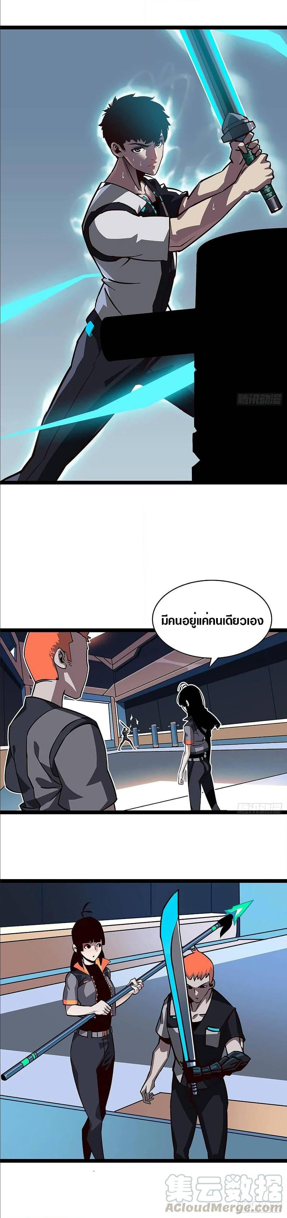 Manga-lc-com อ่านมังงะ อ่านการ์ตูน ออนไลน์ ฟรี It All Starts With Playing Game Seriously ตอนที่ 1 2 3 4 5 6 7 8 9 10 11 12 13 14 ฟรี ไม่มีโฆษณา Manga-lc - อ่าน มังงะ อ่าน การ์ตูน ออนไลน์ อ่านมังงะ ฟรี