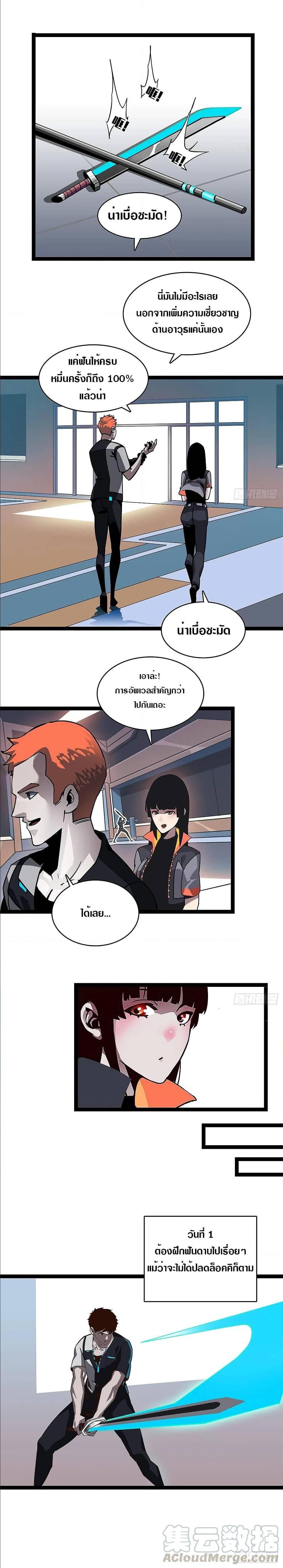 Manga-lc-com อ่านมังงะ อ่านการ์ตูน ออนไลน์ ฟรี It All Starts With Playing Game Seriously ตอนที่ 1 2 3 4 5 6 7 8 9 10 11 12 13 14 ฟรี ไม่มีโฆษณา Manga-lc - อ่าน มังงะ อ่าน การ์ตูน ออนไลน์ อ่านมังงะ ฟรี